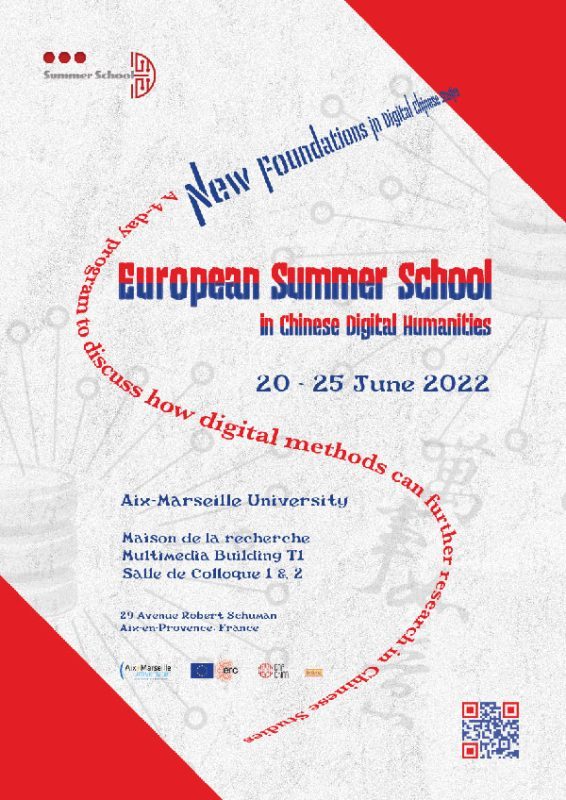 AfficheSS